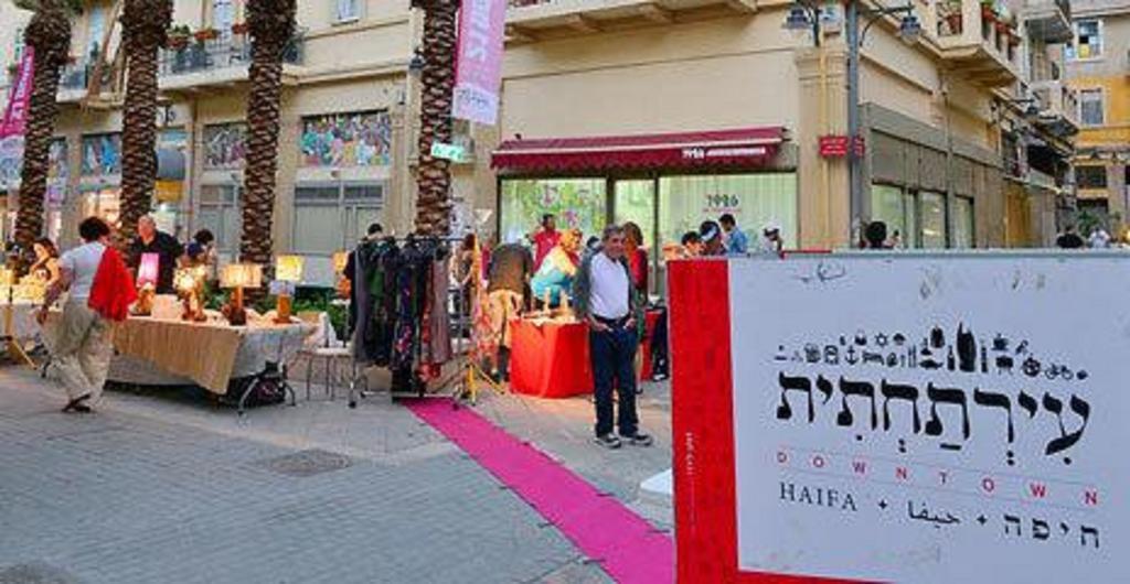 Boutique Agam Hahoresh - בוטיק אגם החורש Χάιφα Εξωτερικό φωτογραφία